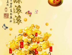 Tranh Dán Tường Giả Ngọc Tiến Phát Gntp02 Tranh Dán Tường Giả Ngọc Tiến Phát Gntp02