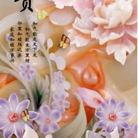 Tranh Dán Tường Giả Ngọc Tiến Phát Gntp09