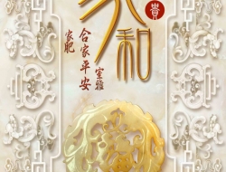 Tranh Dán Tường Giả Ngọc Tiến Phát Gntp12 Tranh Dán Tường Giả Ngọc Tiến Phát Gntp12