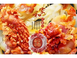 Tranh Dán Tường Giả Ngọc Tiến Phát Gntp21