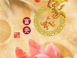 Tranh Dán Tường Giả Ngọc Tiến Phát Gntp28 Tranh Dán Tường Giả Ngọc Tiến Phát Gntp28