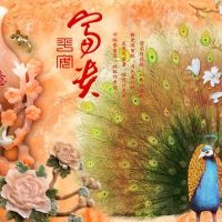 Tranh Dán Tường Giả Ngọc Tiến Phát Gntp126