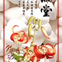  Tranh 3D Dán Tường Khổ Dọc Tiến Phát Kdtp49