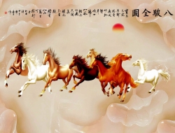 Tranh Dán Tường Mã Đáo Thành Công Tiến Phát Mdtc40