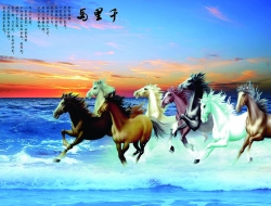 Tranh Dán Tường Mã Đáo Thành Công Tiến Phát Mdtc06 Tranh Dán Tường Mã Đáo Thành Công Tiến Phát Mdtc06