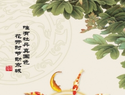 Tranh Dán Tường 3D Phong Thủy Tiến Phát Pttp76